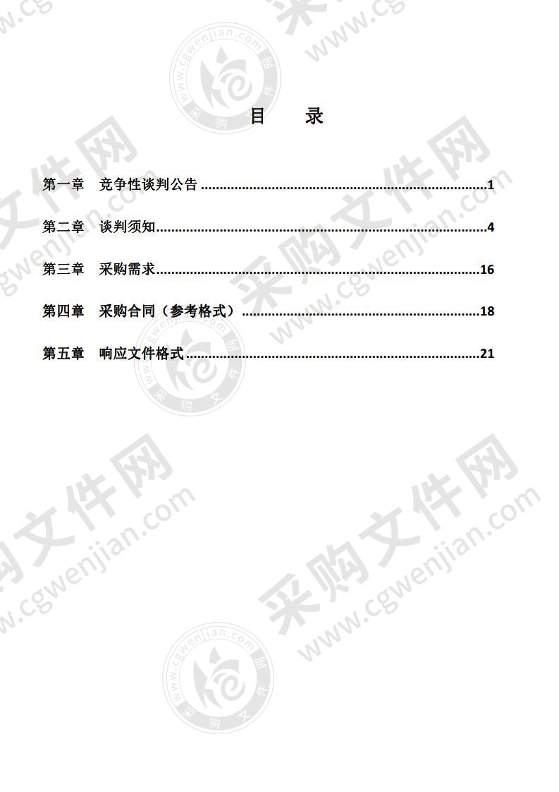 空冢郭镇2020年河南臻好餐饮管理有限公司产业带贫项目