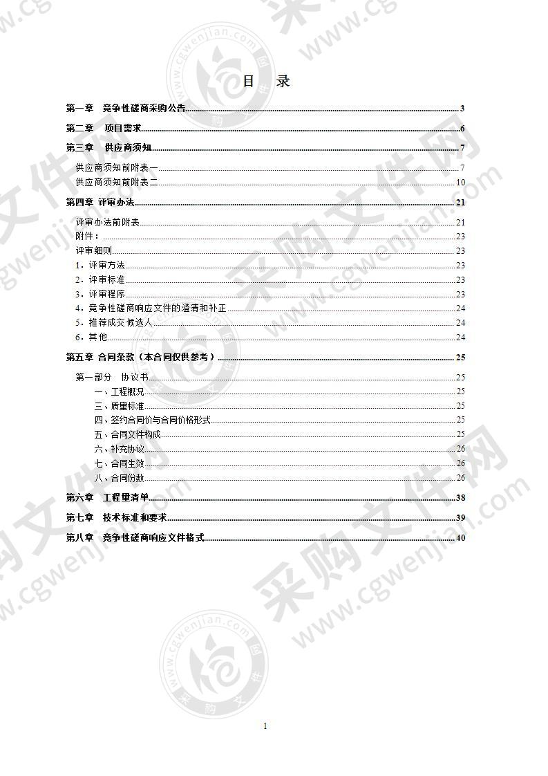 宁波大学科学技术学院设计艺术学院厂房改造工程项目