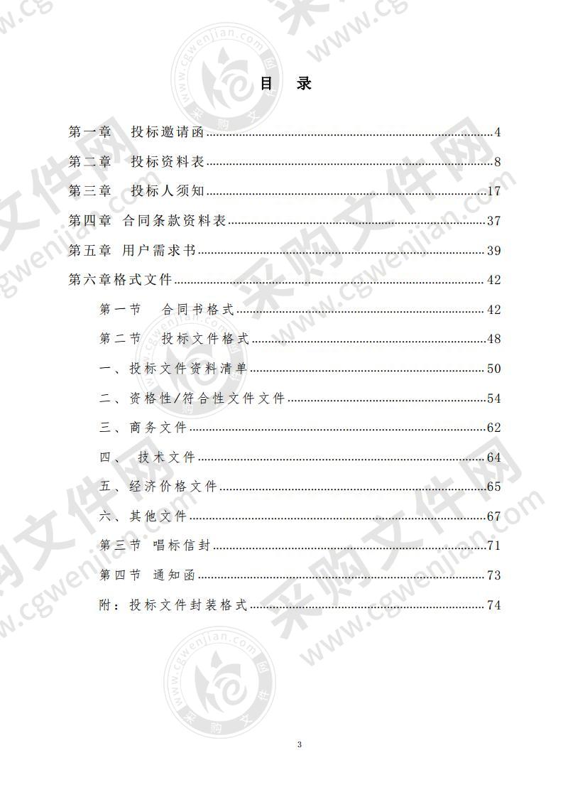 珠海市金湾区农业农村和水务局金湾区2020年度外江水闸维修项目