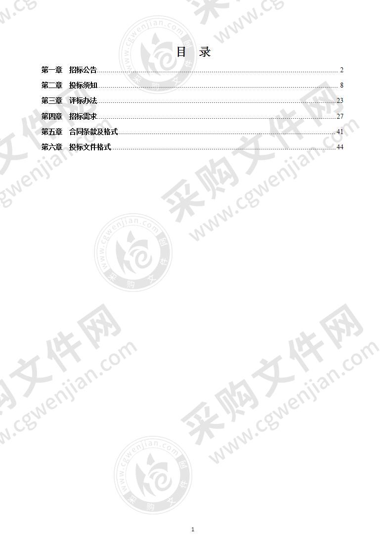 凤阳县人民医院消防维保