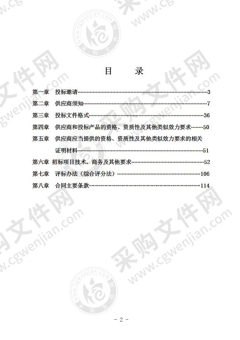 宜宾职业技术学院计算机实训室设备采购项目