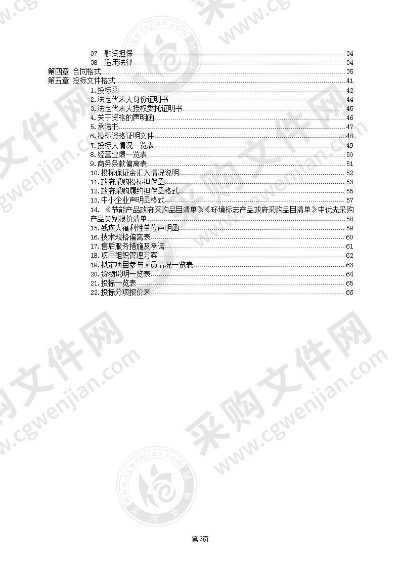 东莞市退役军人事务局大型双拥广告宣传牌