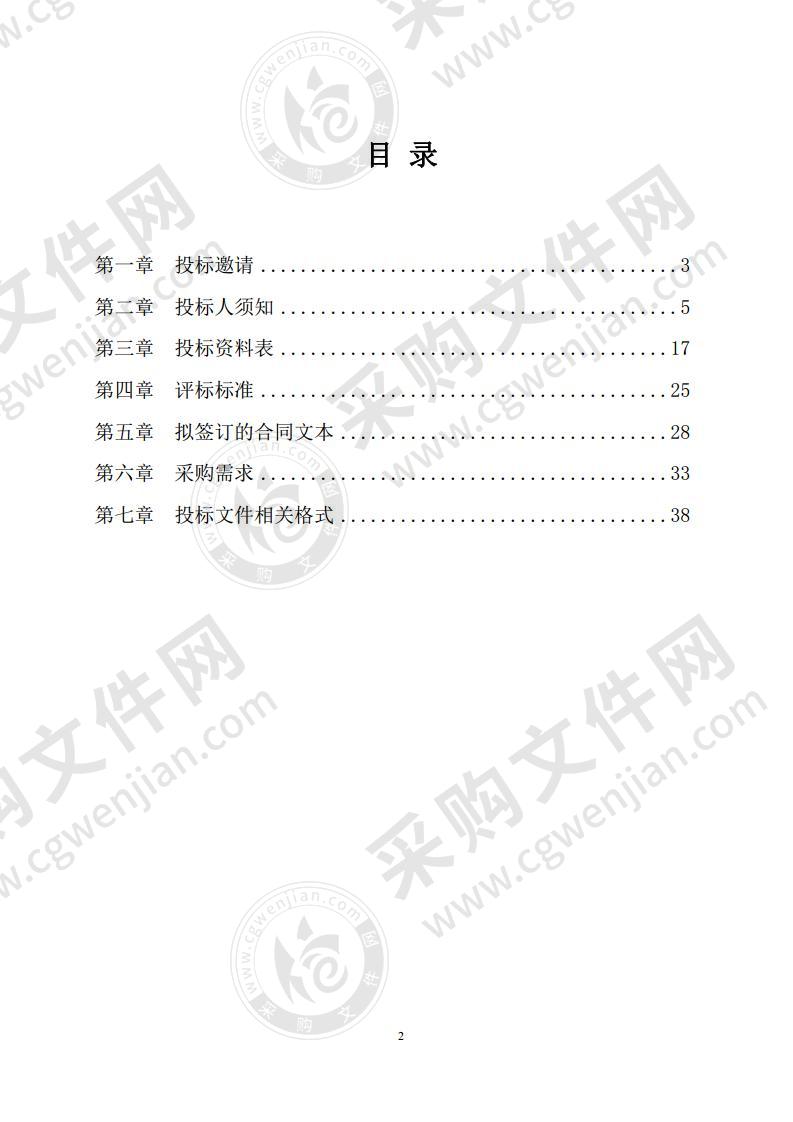 徐州市区基础测绘更新维护监理