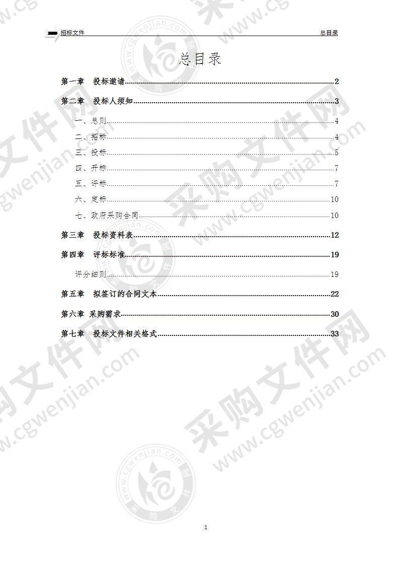 徐州市第一中学新城区校区二期项目施工图设计