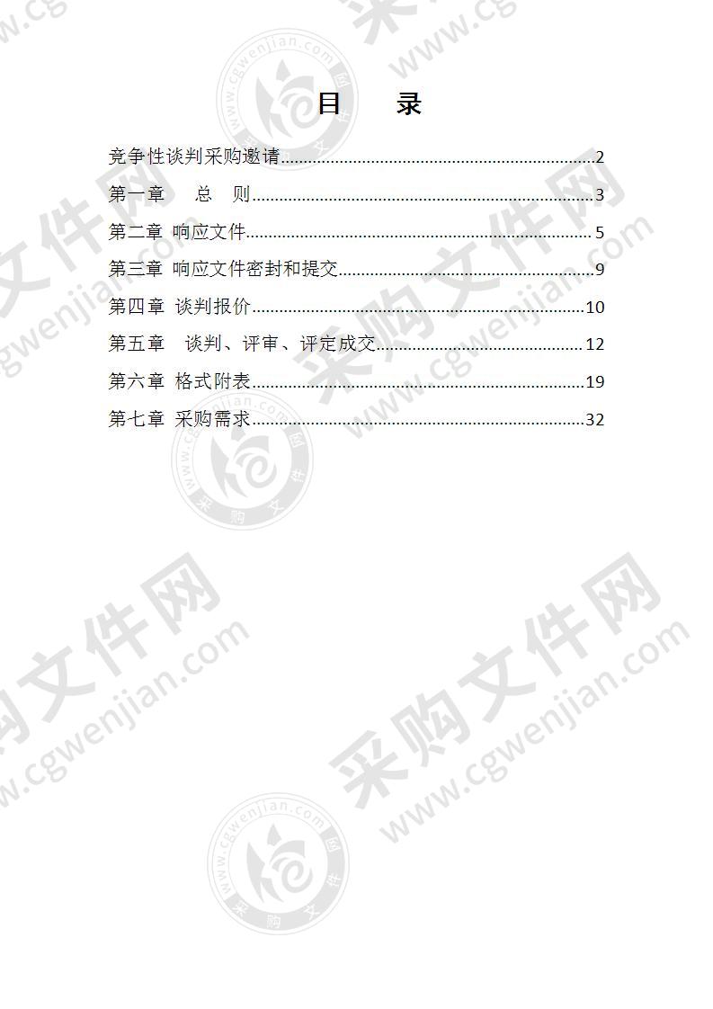 常州大学6号楼学生公寓木椅子项目