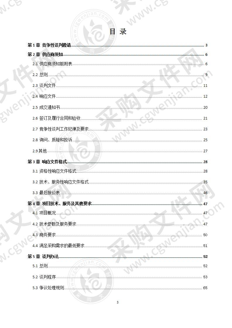 四川省金堂中学校高考考场空调