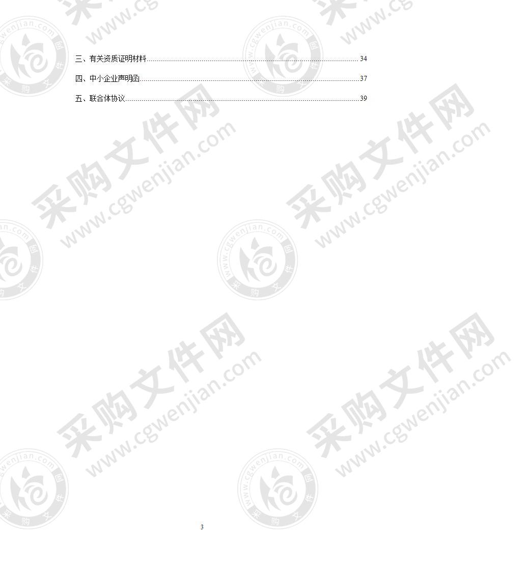 休宁县县级医院精神科医疗设备采购项目（一包）