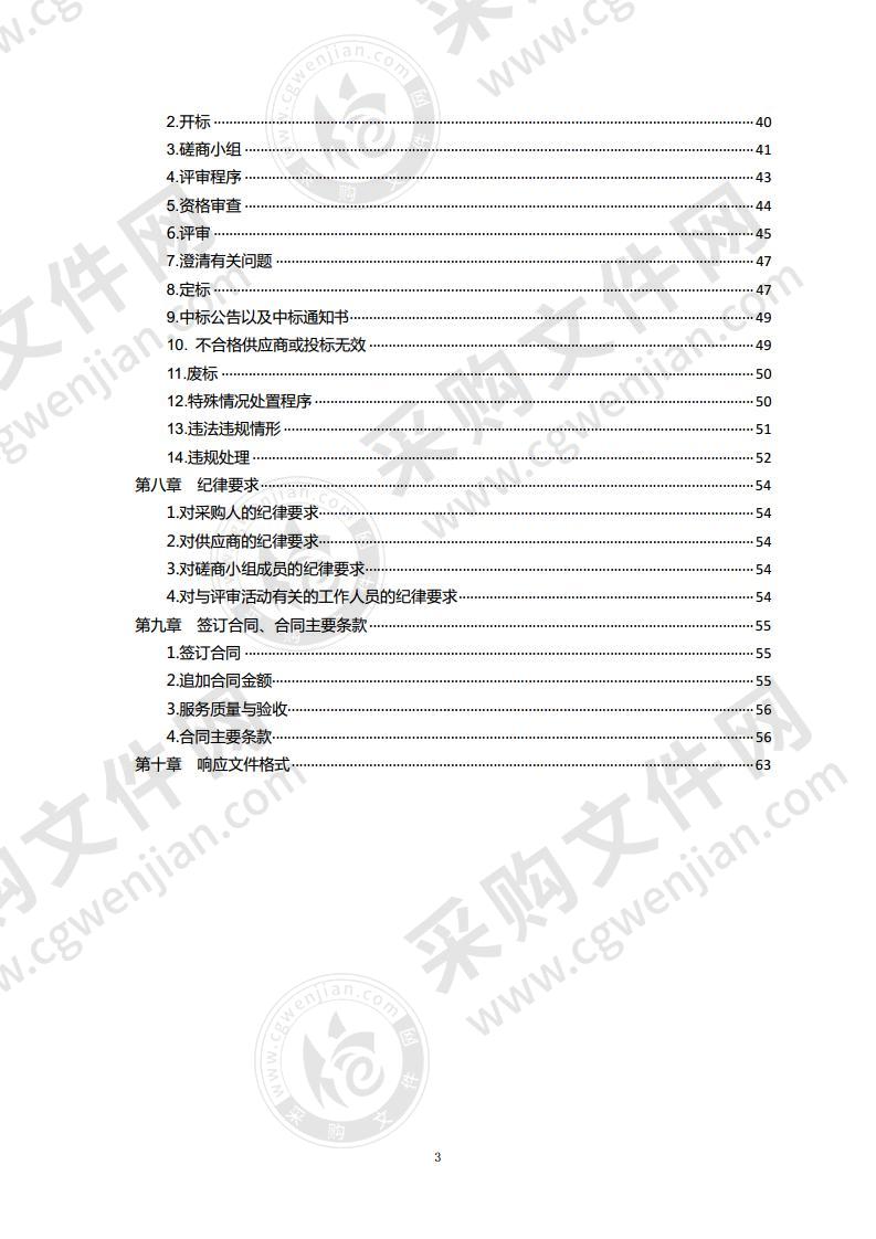 法院大要案速录工作服务外包