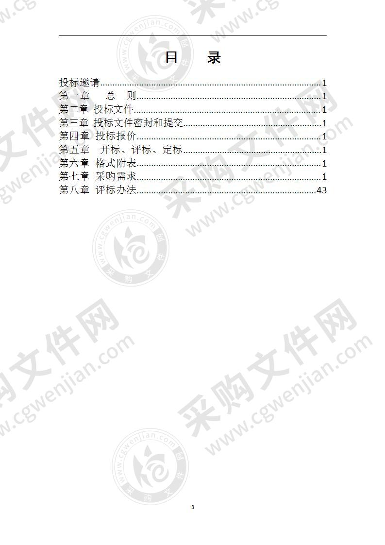 常州市第一中学、翠竹中学、北郊高级中学电梯项目