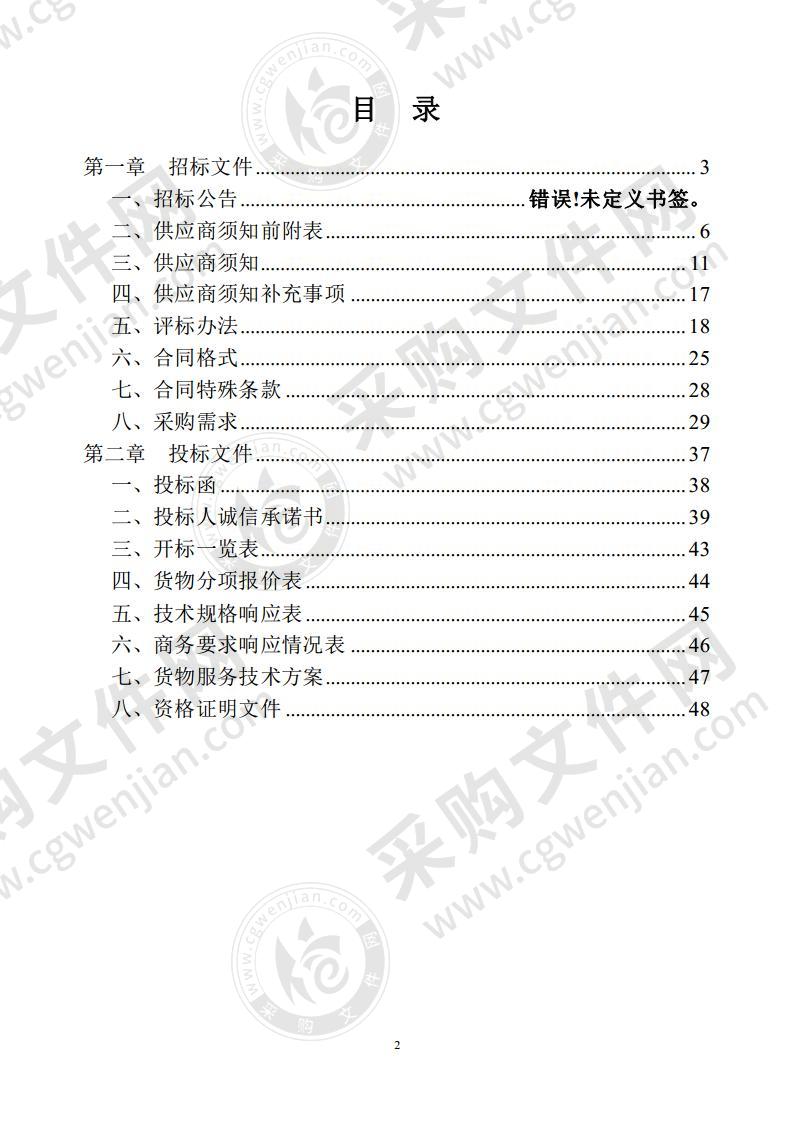 阜南县疾病预防控制中心核酸检测实验室项目