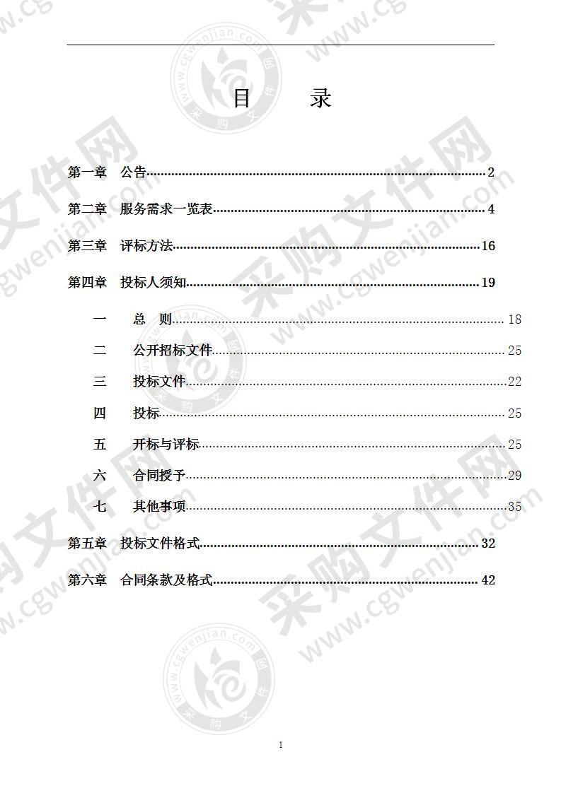 2020年横县23座水库管理范围和保护范围确权划界电子定界项目