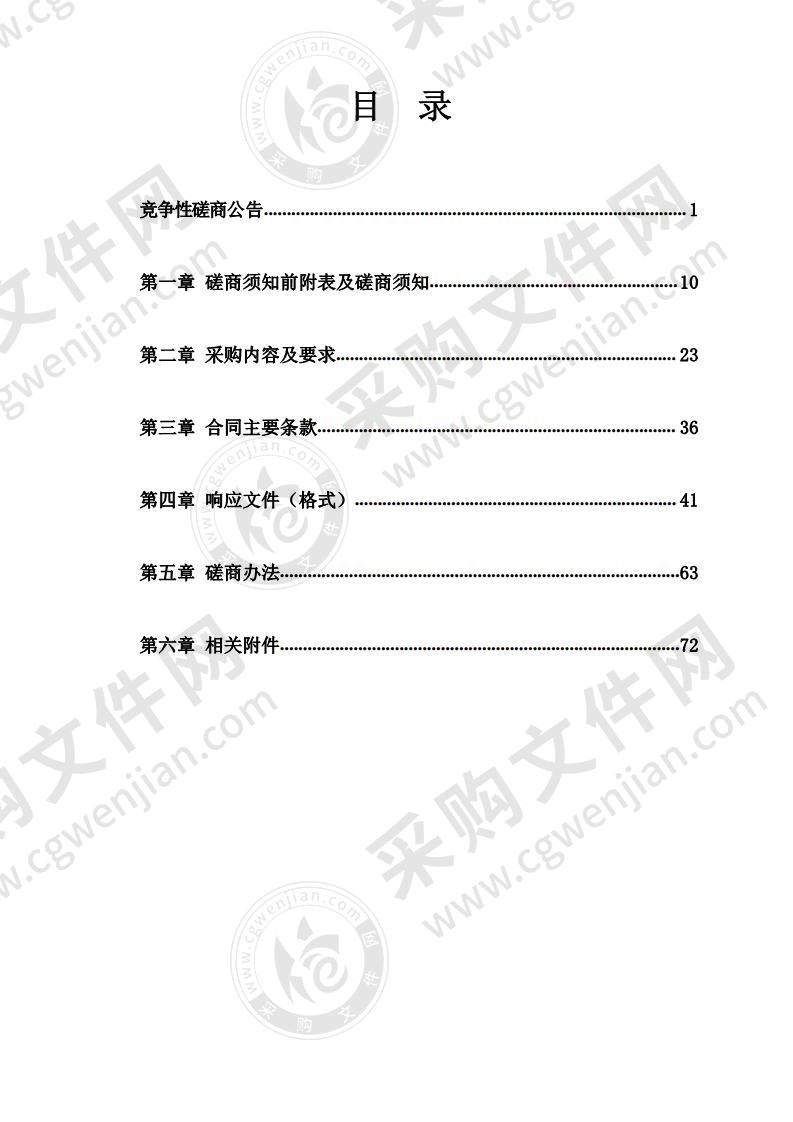 潍坊护理职业学院学生公寓铁床、橱柜等家具及学生活动奖品采购