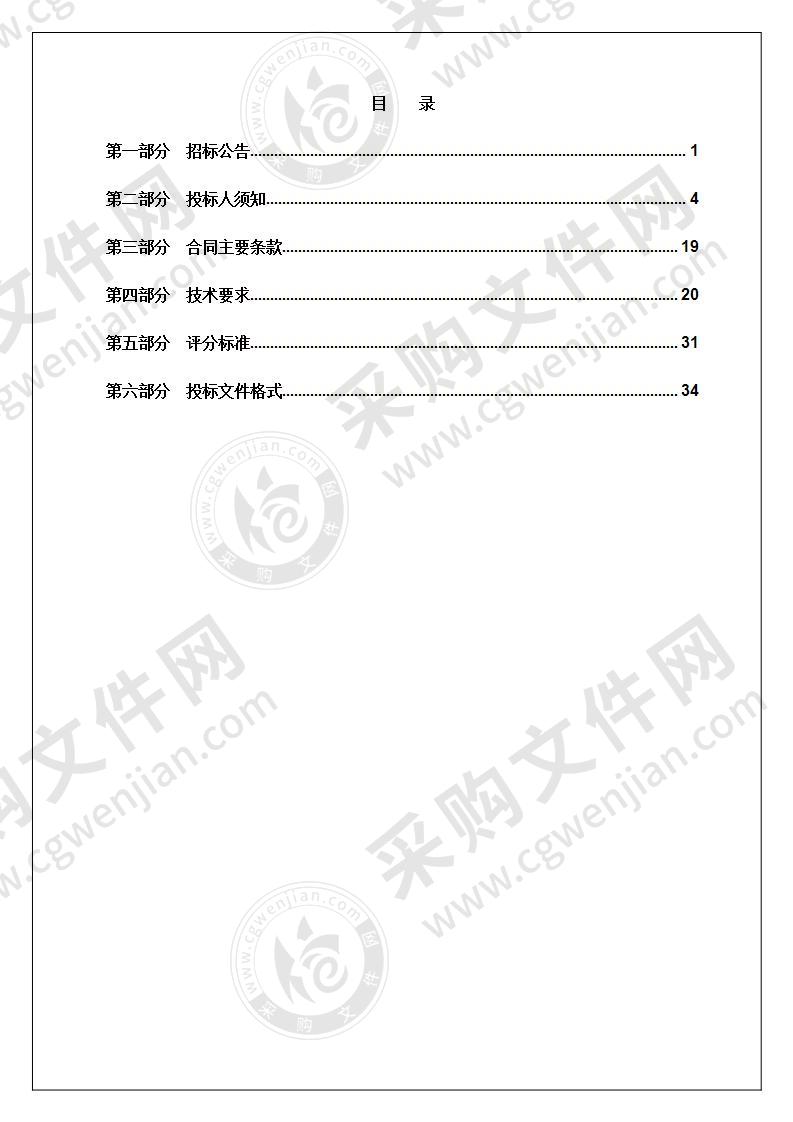 宁波市北仑区高塘小学校园文化建设项目