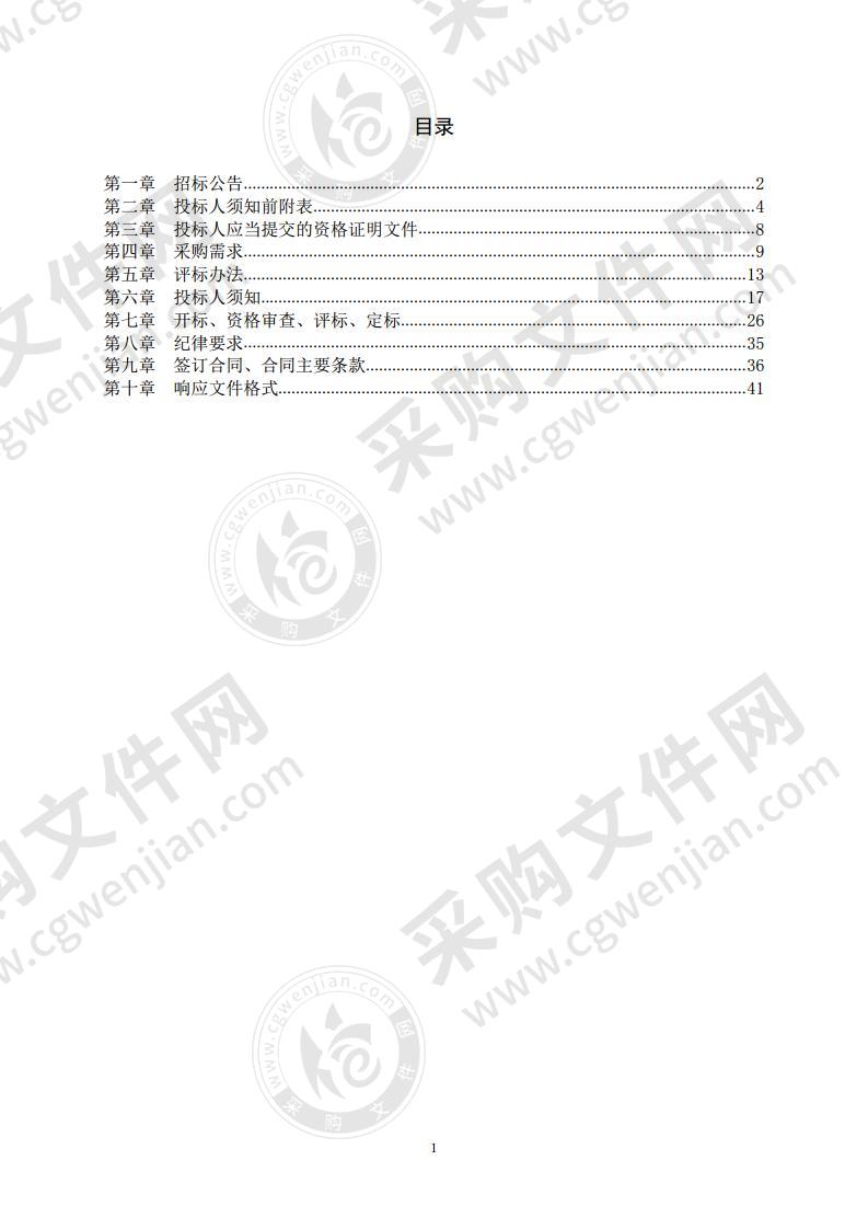 胶州市李哥庄镇金冠韵河河道生态维护项目（第1包）