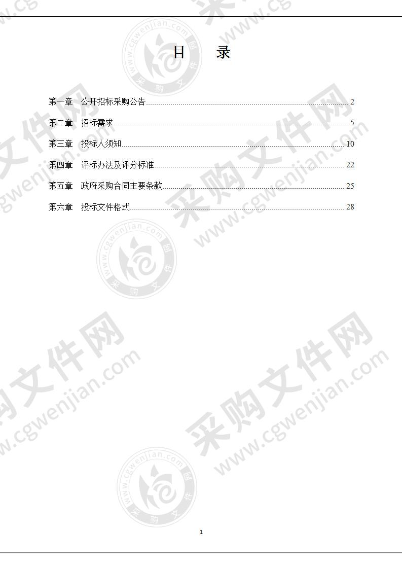 宁波工程学院船员培训实验室升级改造项目