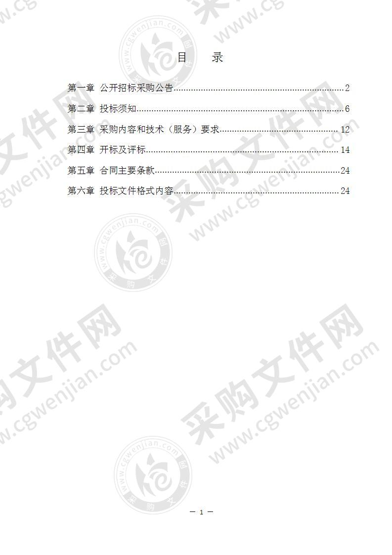 宁波市奉化区文化馆音乐舞蹈类节目创作编排演出项目