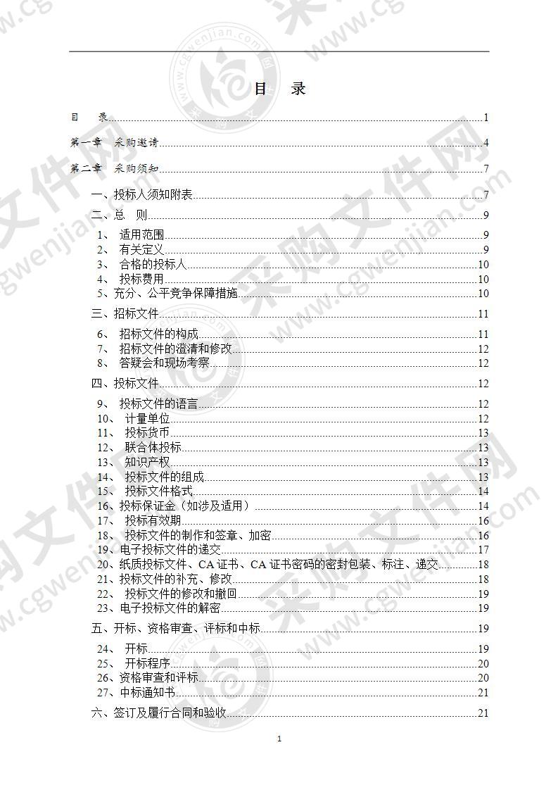 2020郫都区“走基层”文化惠民活动