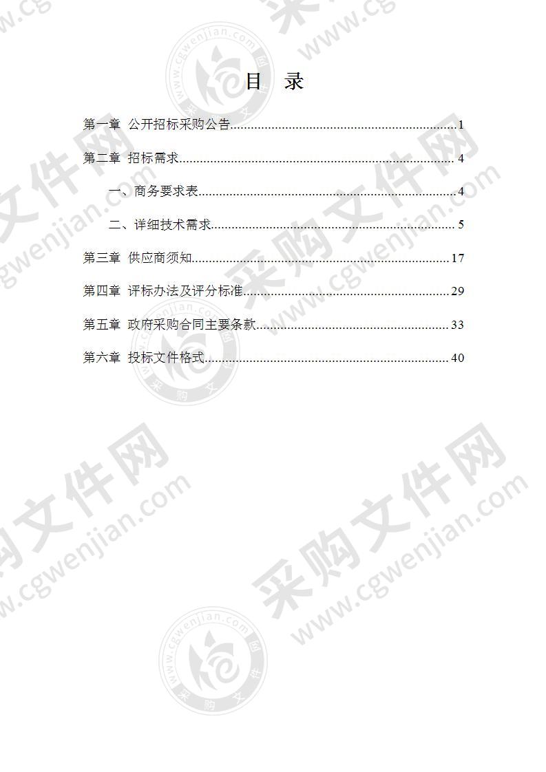 柴桥综合文化活动中心改造工程采购舞美设备系统项目