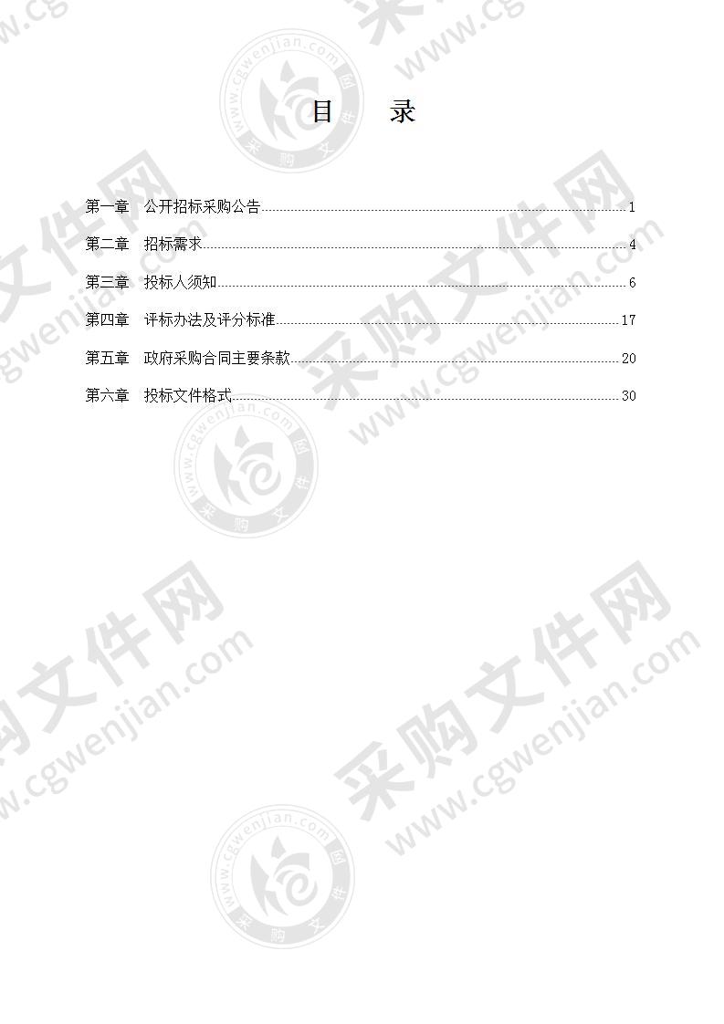 象山港流域生态修复示范区规划研究