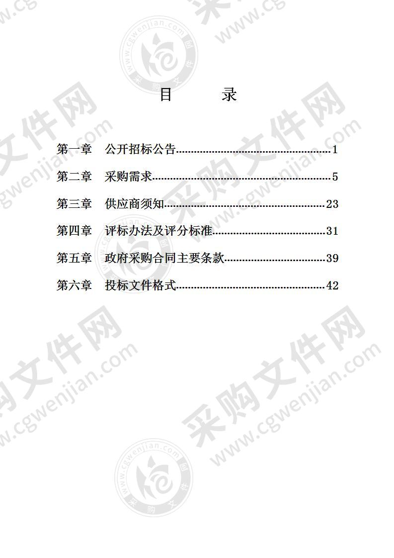 象山县技工学校“产教融合”建设工程--汽车整车实训室项目