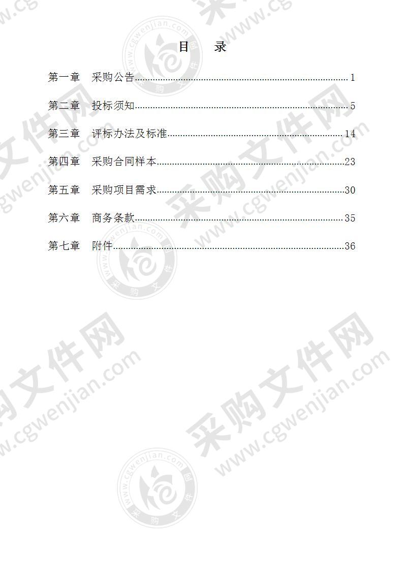 宁波市生态环境局慈溪分局省控站点大气自动监测仪器设备更新采购项目