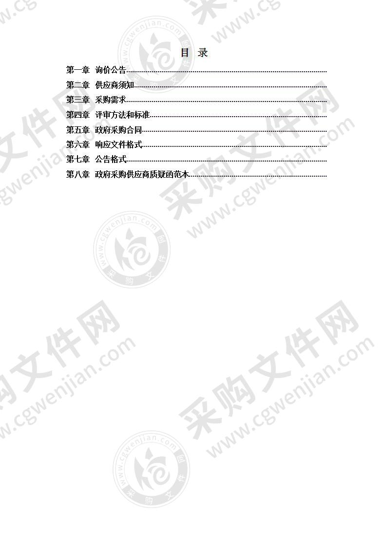 阜阳市第七中学教学楼及宿舍空调采购及安装项目