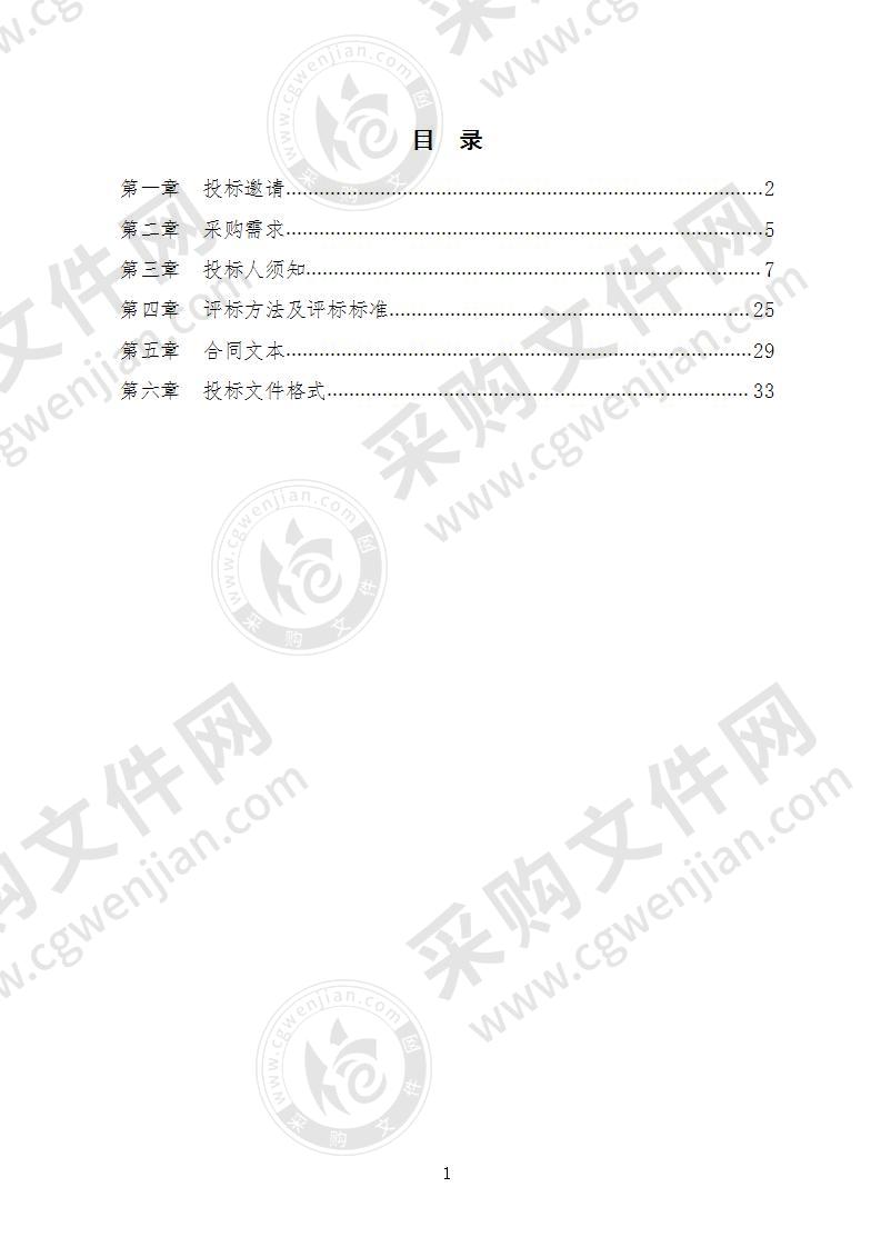 宁波市科学技术局科技创新2025重大专项评审服务项目