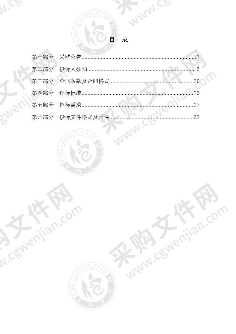 宁波市公安局江北分局重点行业场所视频监控联网接入服务项目