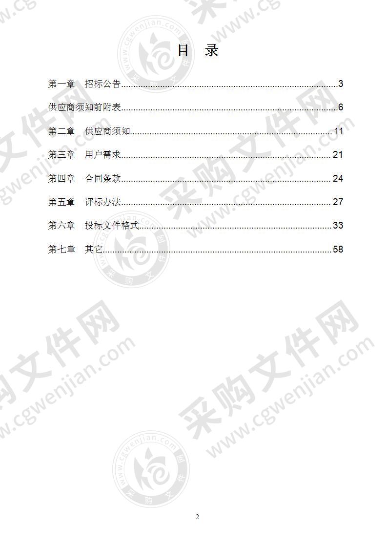 杭州师范大学附属医院棉纺织品