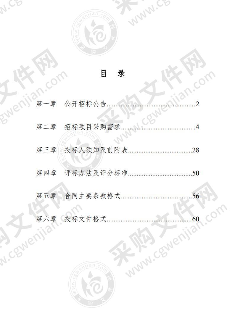 来宾市兴宾区就业服务中心农村劳动力资源数据库信息采集和更新维护服务项目采购项目