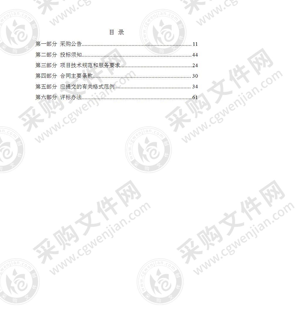 浙江省杭州学军中学西溪校区厨房设备项目