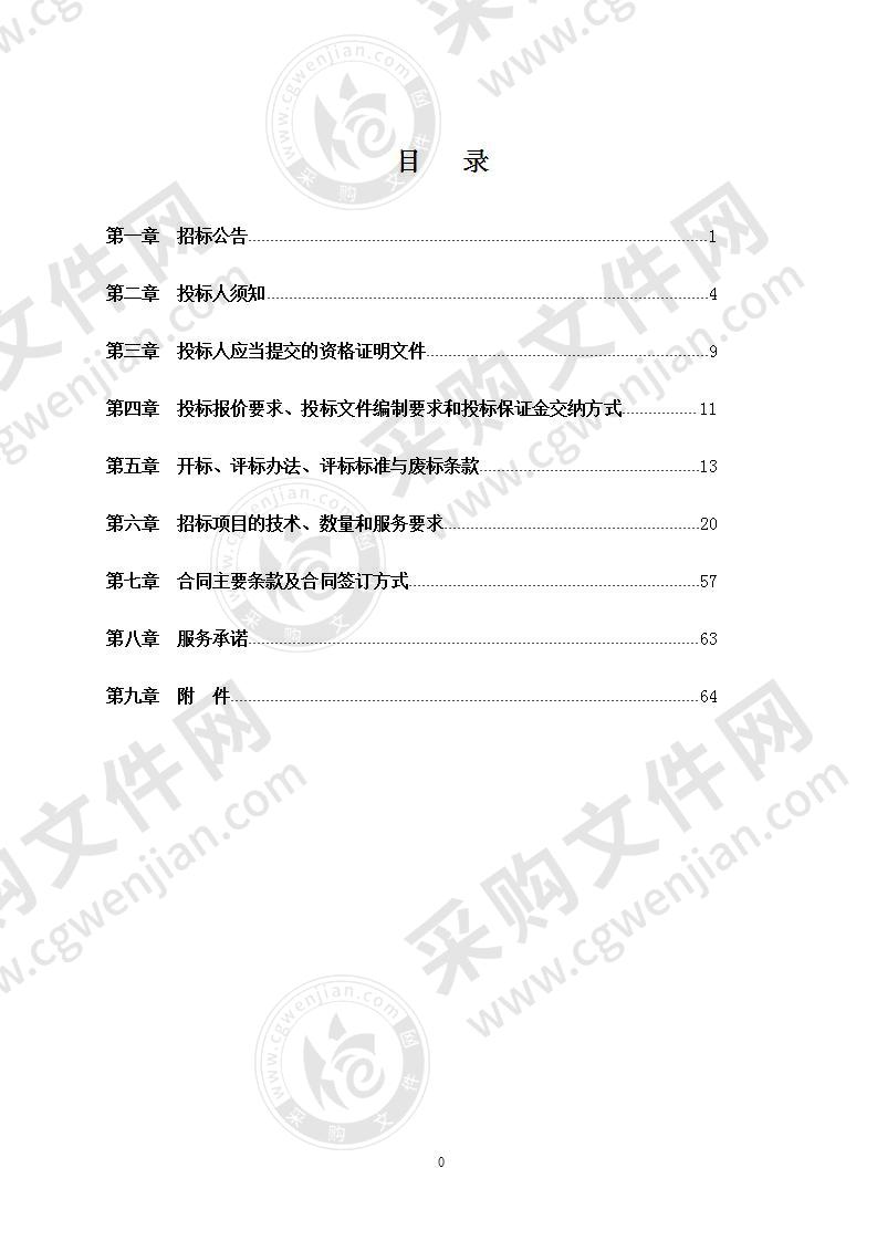 扬州市公安局邗江分局2020年民生工程道路基础设施建设项目