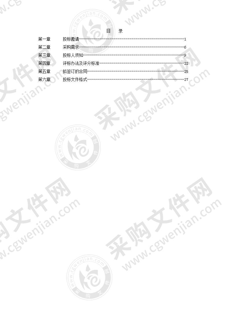 慈溪市1:500地形图图斑修测及数据建库项目