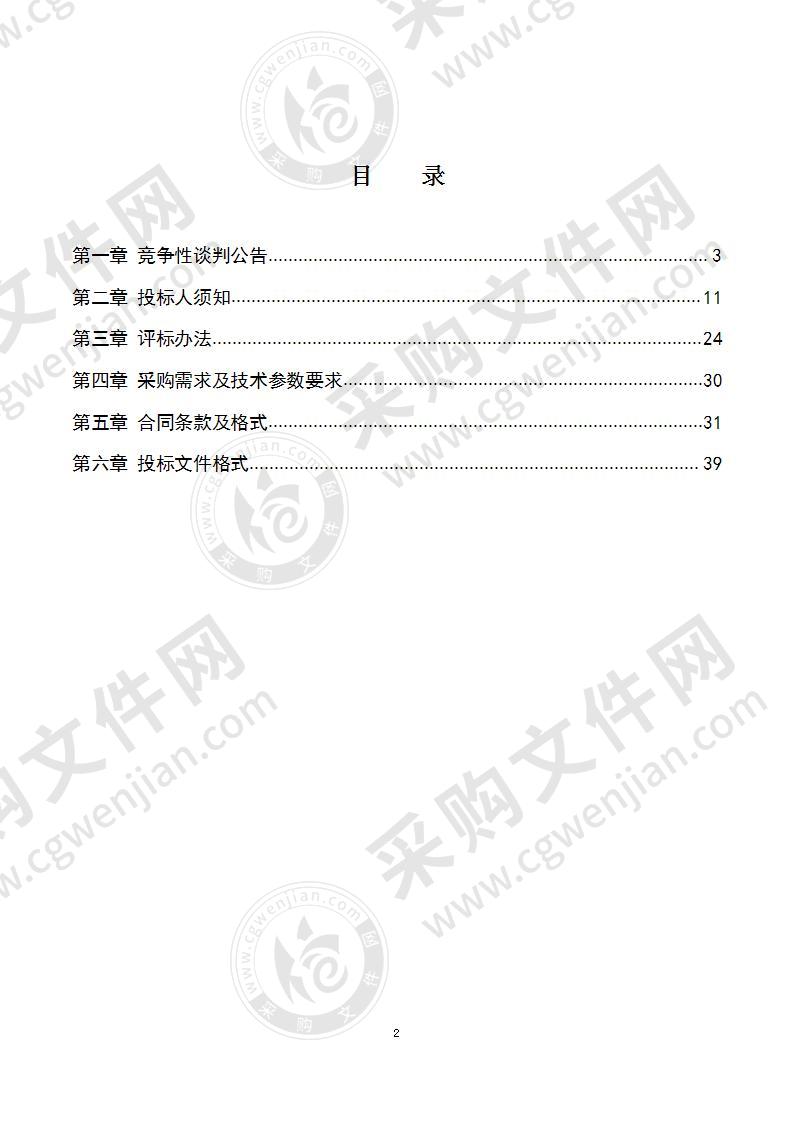 大溪河镇特色农产品种植配套项目