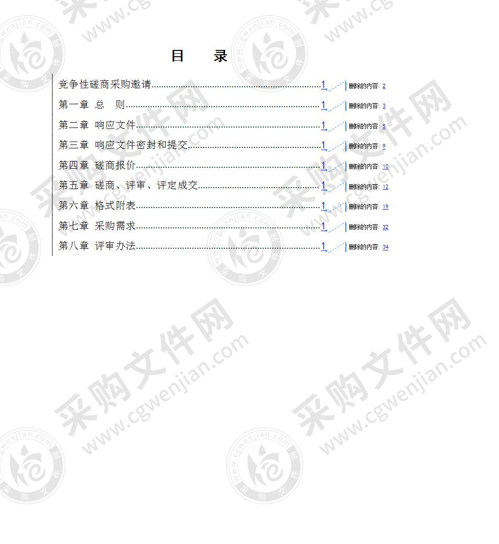 二十四中天宁分校校园文化建设项目