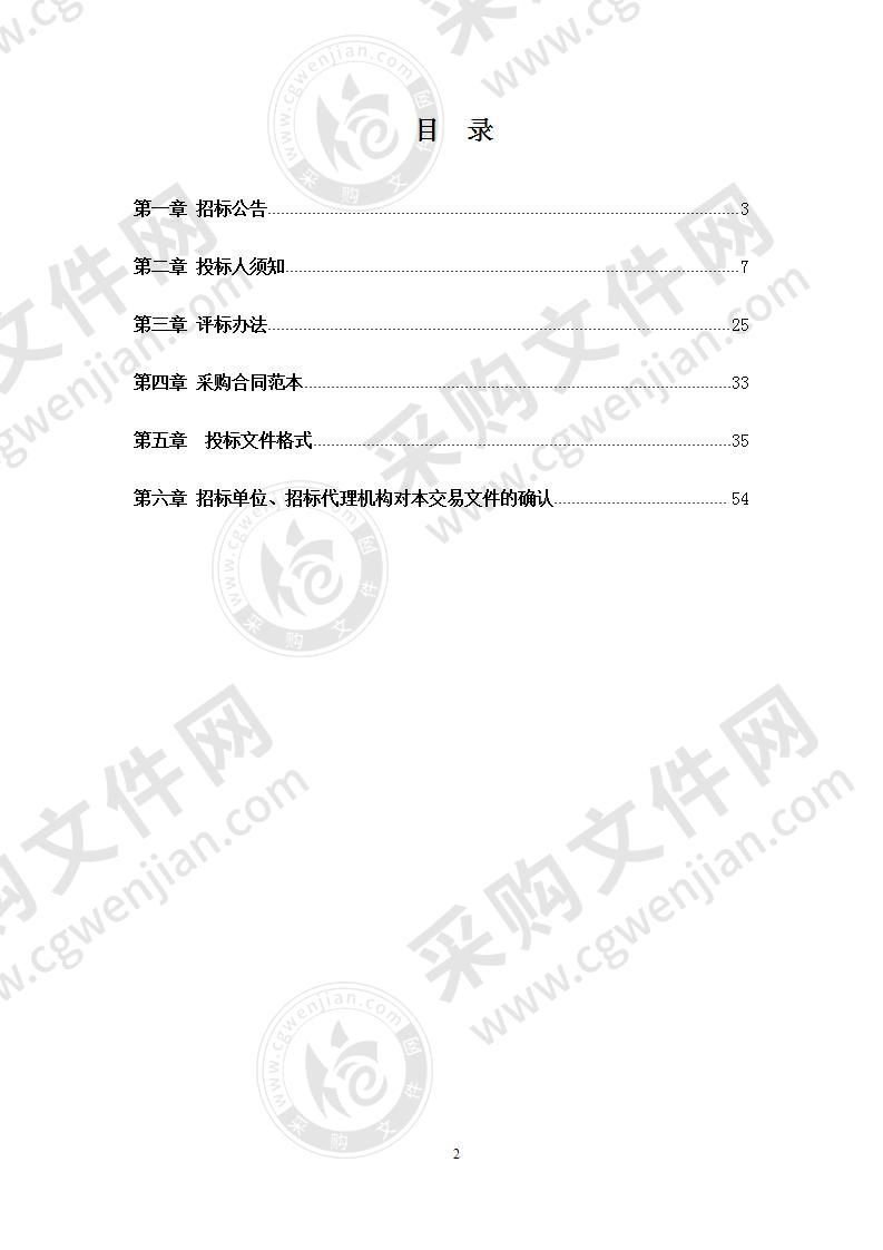 白米山农场高效麻栎林建设项目-造林地清理、整地、栽植、苗木及抚育项目