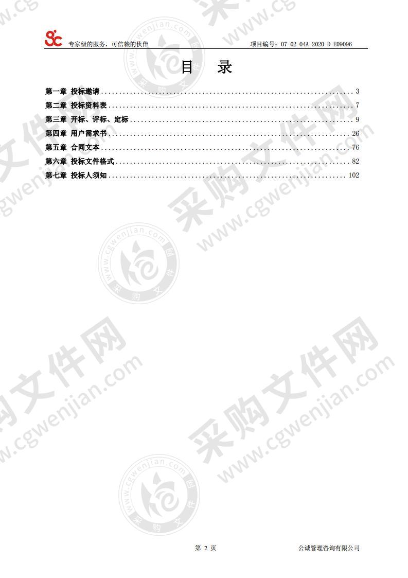 江门职业技术学院软件与大数据实训基地项目