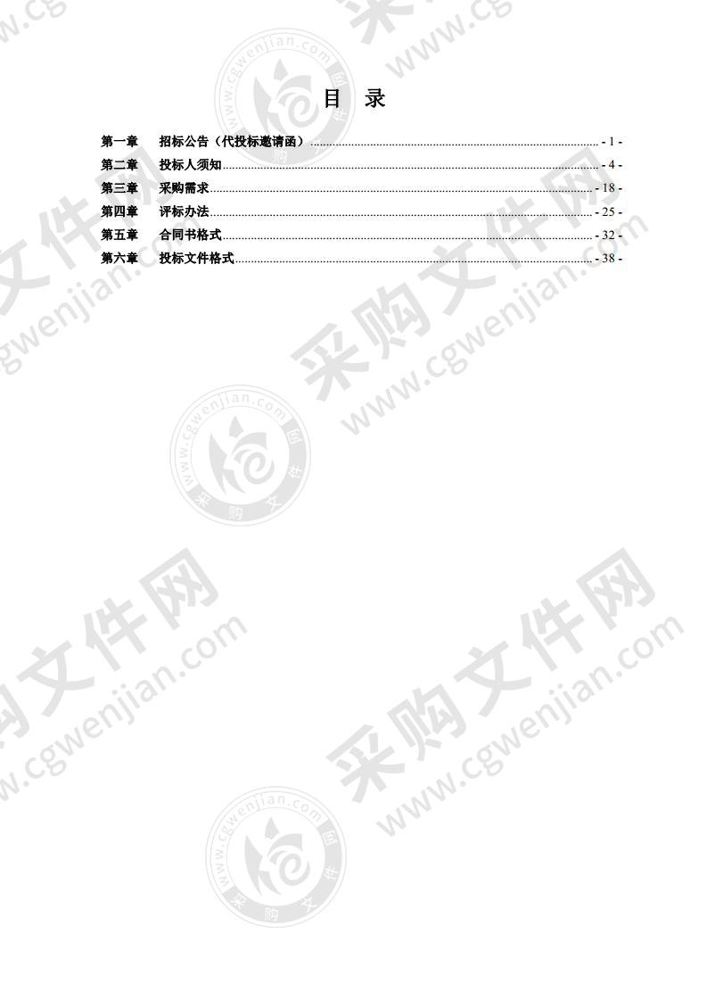 广州市广播电视大学 2020 年广州市中小学教师继续教育专项培训项目（市级学科骨干教师培训类） 项目