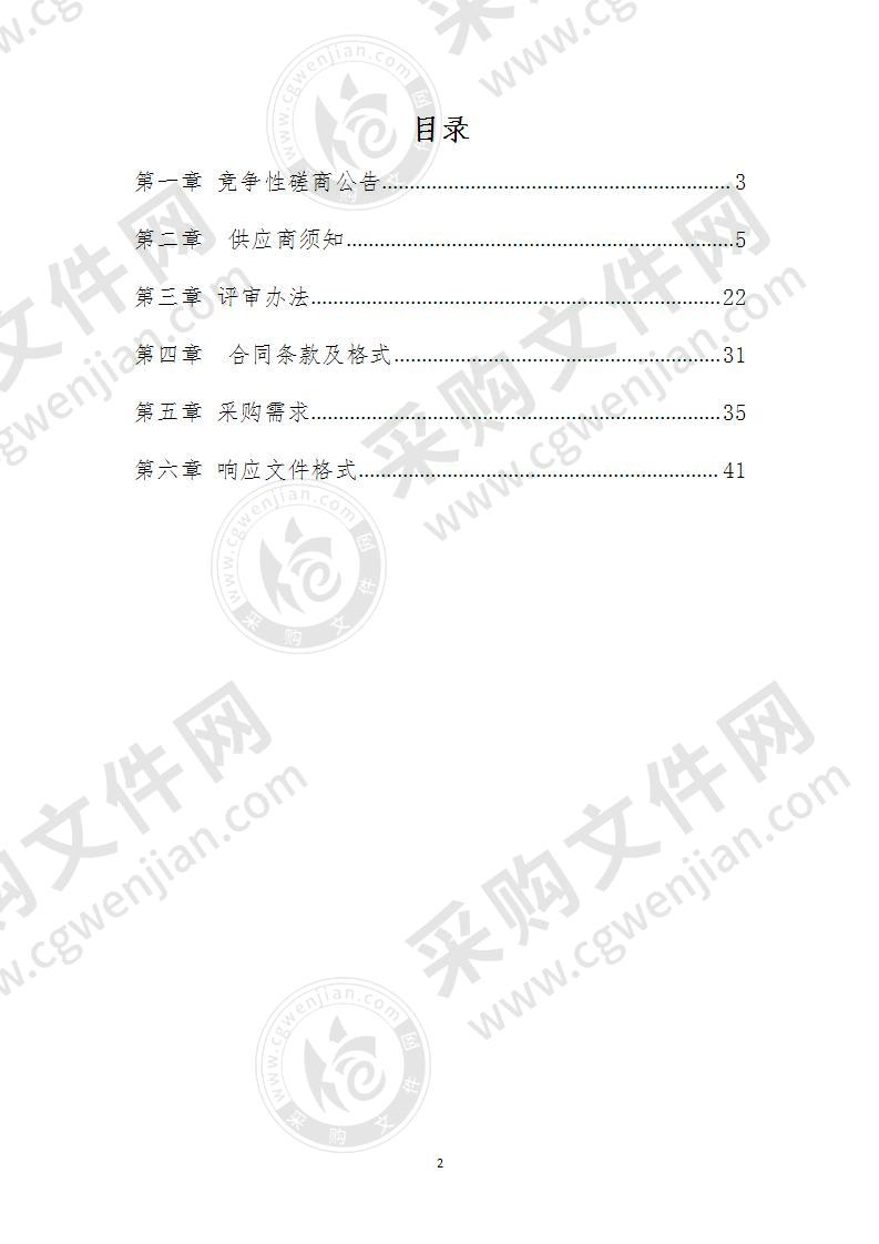 阜阳幼儿师范高等专科学校数字马克思主义学院项目