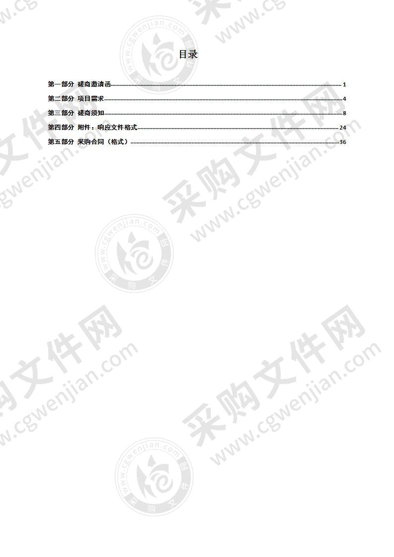 湛江市级文物保护单位霞山天主教堂保护工程