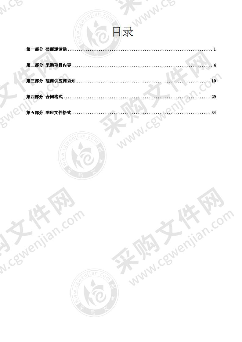 湛江外加剂厂地块环境治理修复示范项目