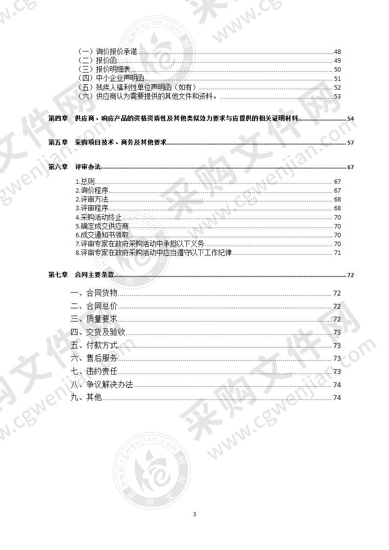 青少年活动中心无障碍通道