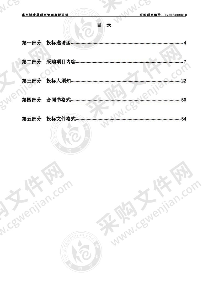 龙门县“房地一体”农村不动产登记发证工作