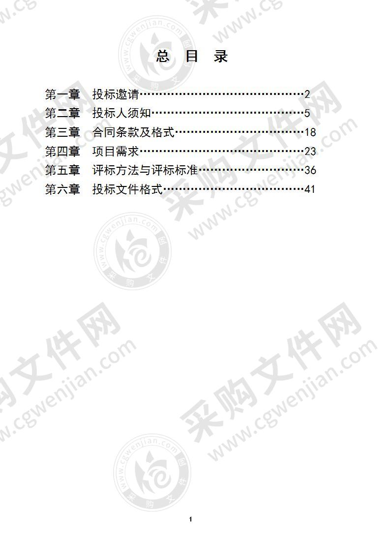 南京特殊教育师范学院学生公寓家具采购