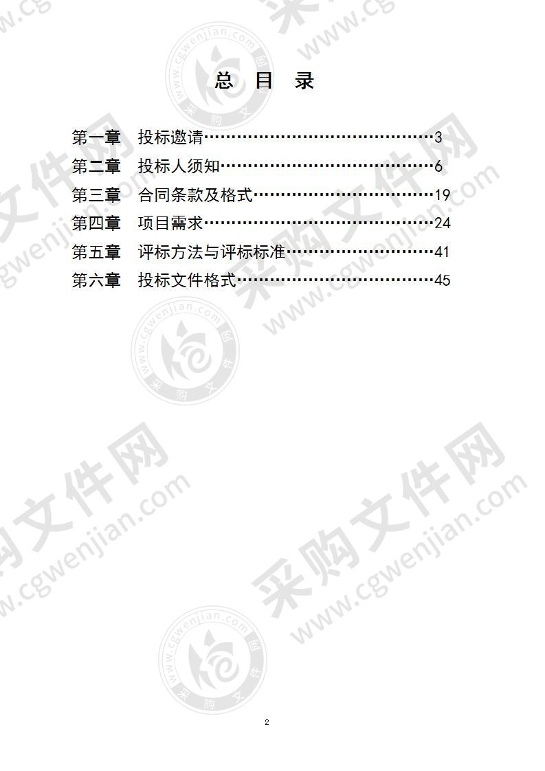 南京交通职业技术学院学生公寓家具采购