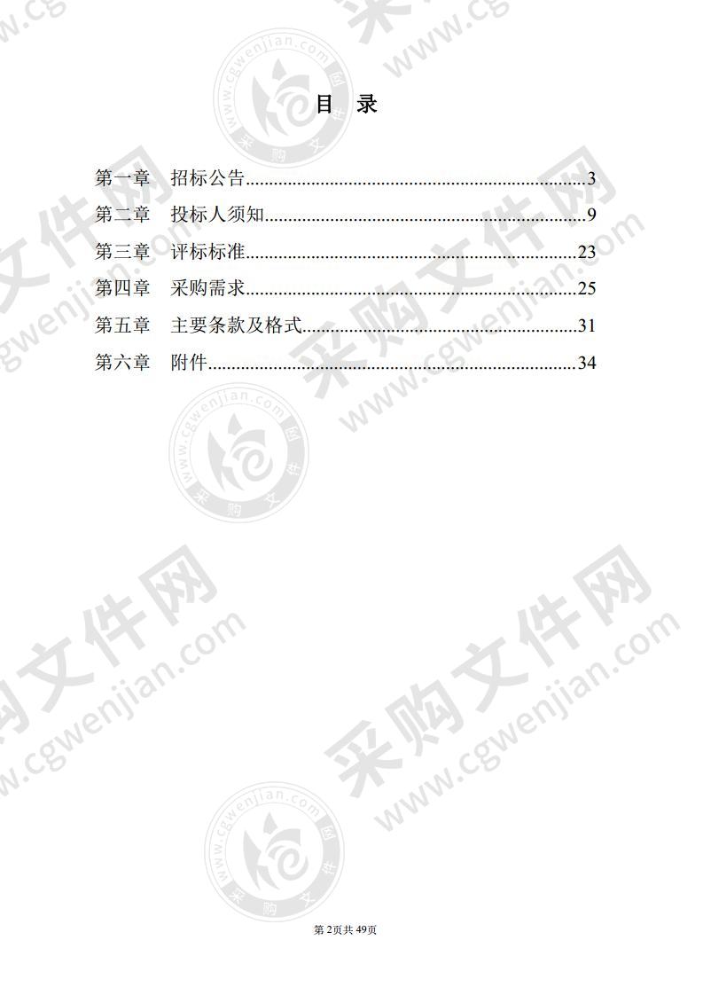 南京市计量监督检测院 压力及真空计量标准器具