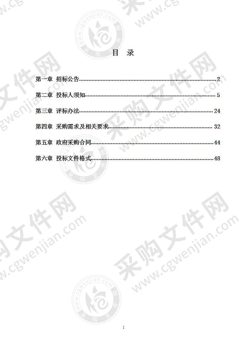 界首市国家电子商务进农村综合示范项目