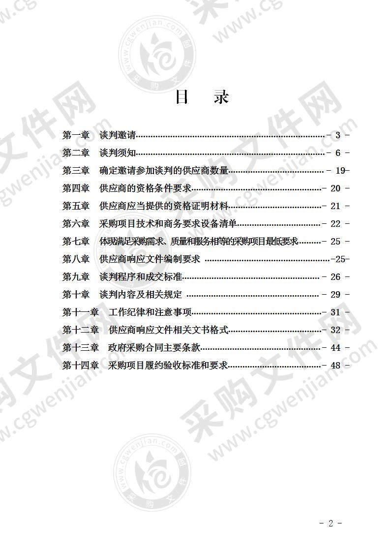 宜宾市叙州区观音镇中心学校2020年学生课桌凳、办公桌等