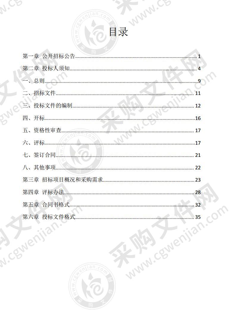 忻城县红渡镇龙塘村水良屯石灰岩矿区前期勘查工作