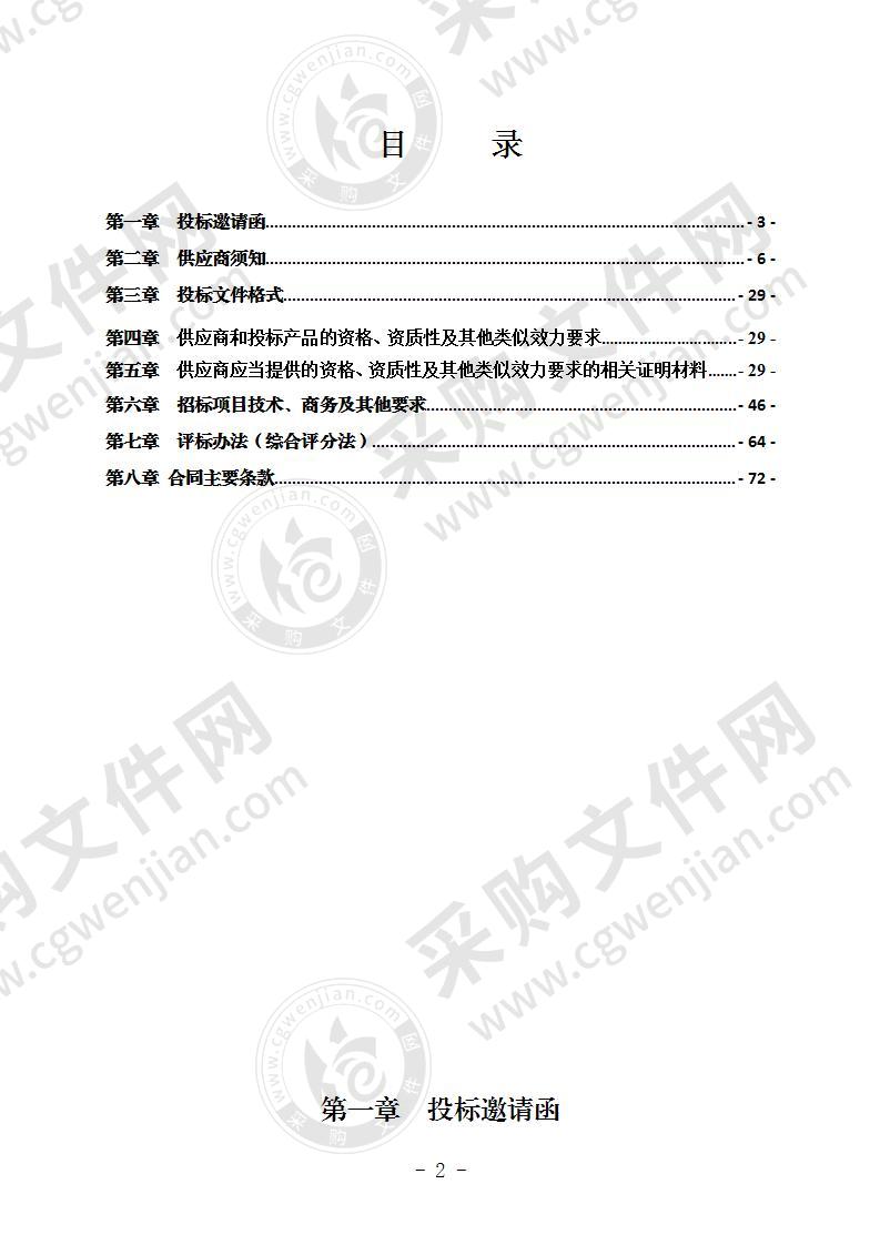 筠连中学剧场LED显示屏、音响、灯光设备